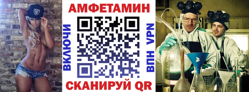 Амфетамин Розовый Жиздра