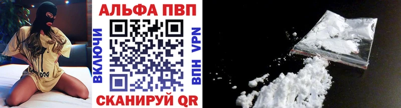 маркетплейс формула  Жиздра  Альфа ПВП Crystall 