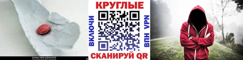 как найти закладки  это телеграм  Ecstasy круглые  Жиздра 