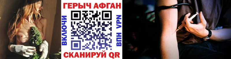 ГЕРОИН белый Жиздра
