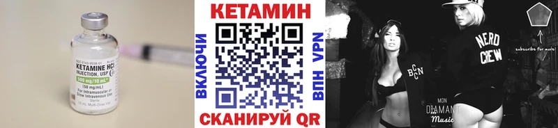 Кетамин VHQ  KRAKEN зеркало  Жиздра 