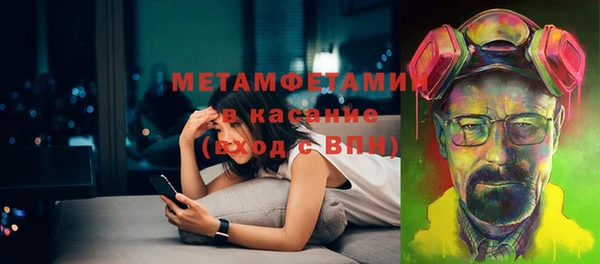 первитин Арсеньев