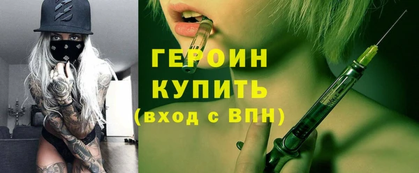 первитин Арсеньев