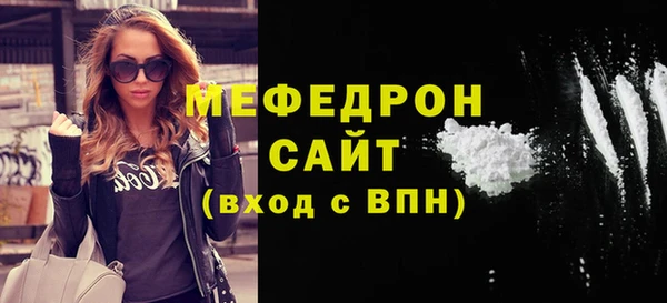 первитин Арсеньев