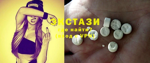 первитин Арсеньев