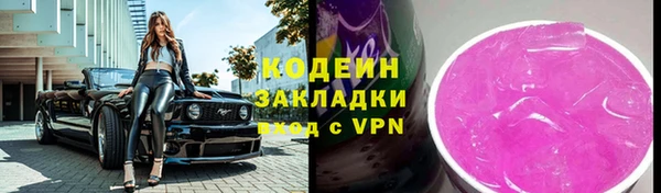первитин Арсеньев