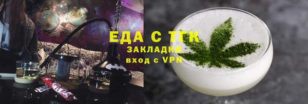 mix Армянск