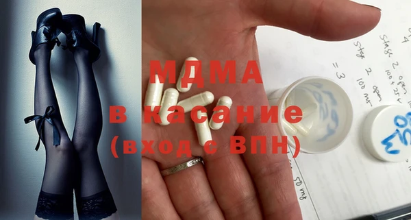 первитин Арсеньев