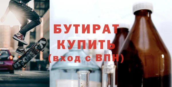 первитин Арсеньев