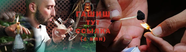 mix Армянск