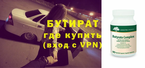 mix Армянск