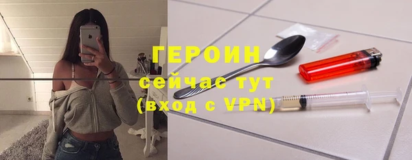 первитин Арсеньев