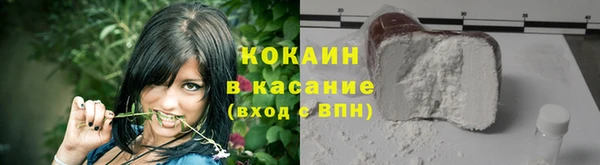 mix Армянск