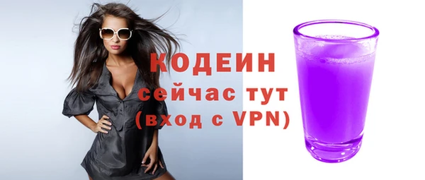 первитин Арсеньев