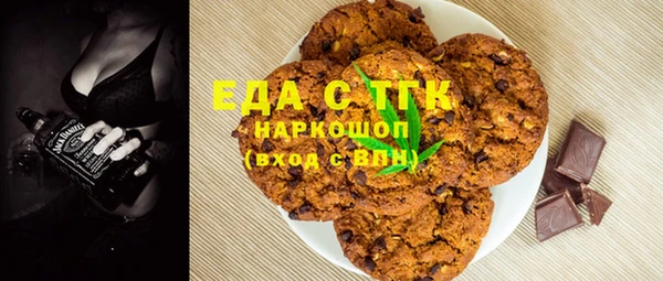 первитин Арсеньев