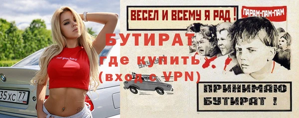 mix Армянск