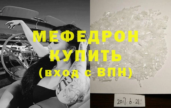 mix Армянск