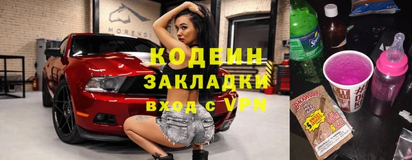 mix Армянск