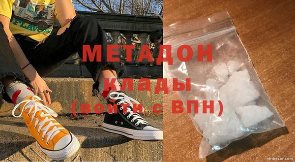 первитин Арсеньев