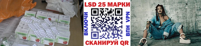 LSD-25 экстази ecstasy  Жиздра 