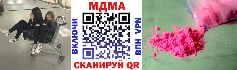 МДМА кристаллы  Жиздра 