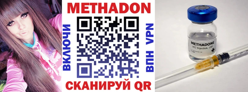 МЕТАДОН methadone  блэк спрут онион  Жиздра 