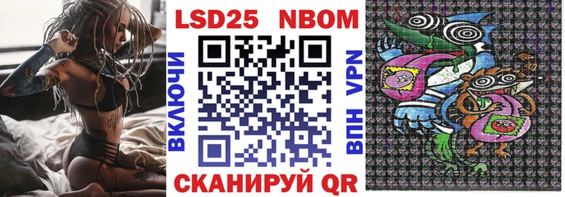 OMG вход  Жиздра  Наркотические марки 1500мкг  где можно купить наркотик 